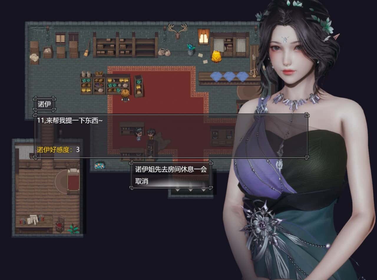 游戏画面4