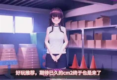 游戏画面5