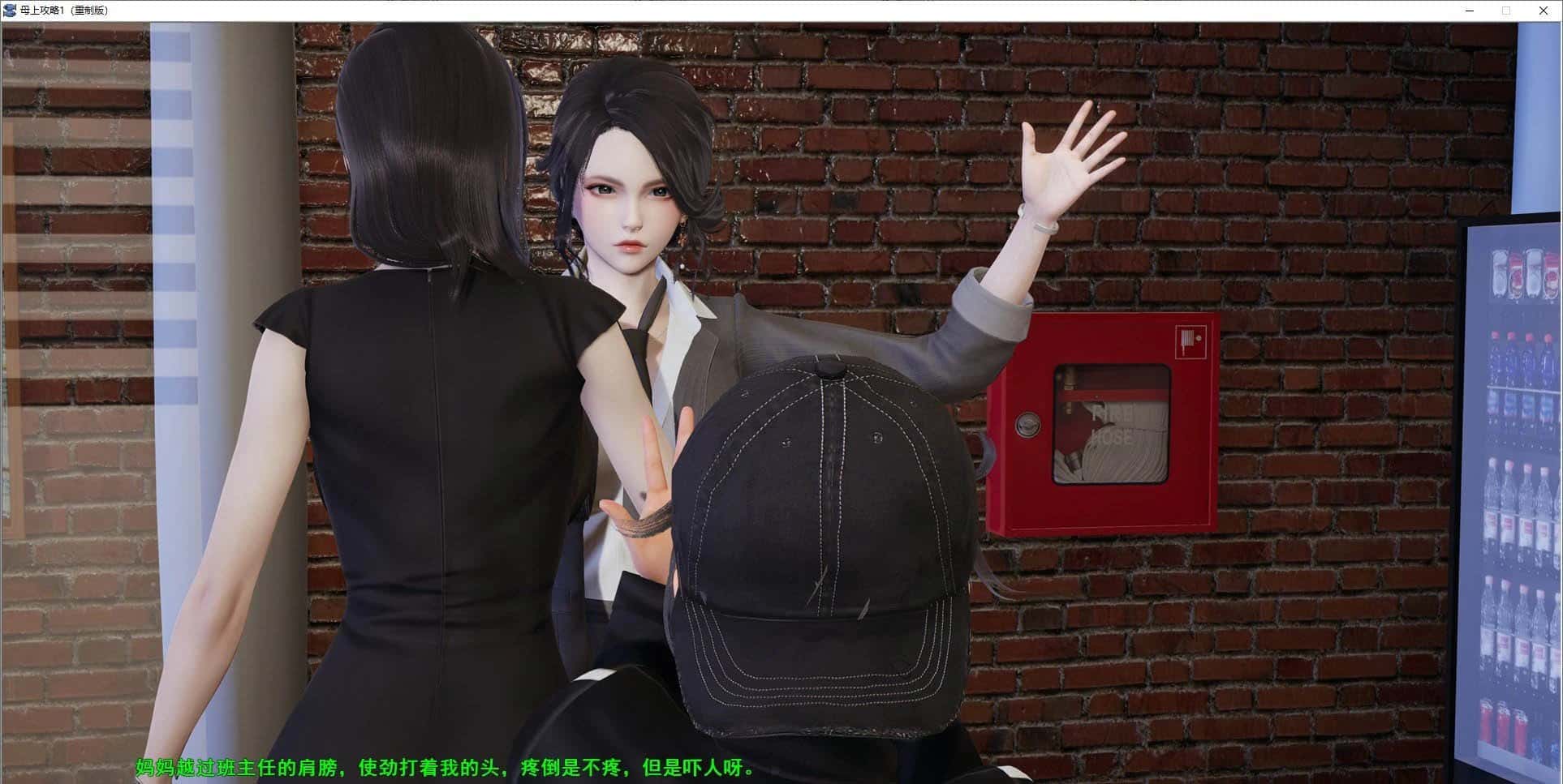 游戏画面3