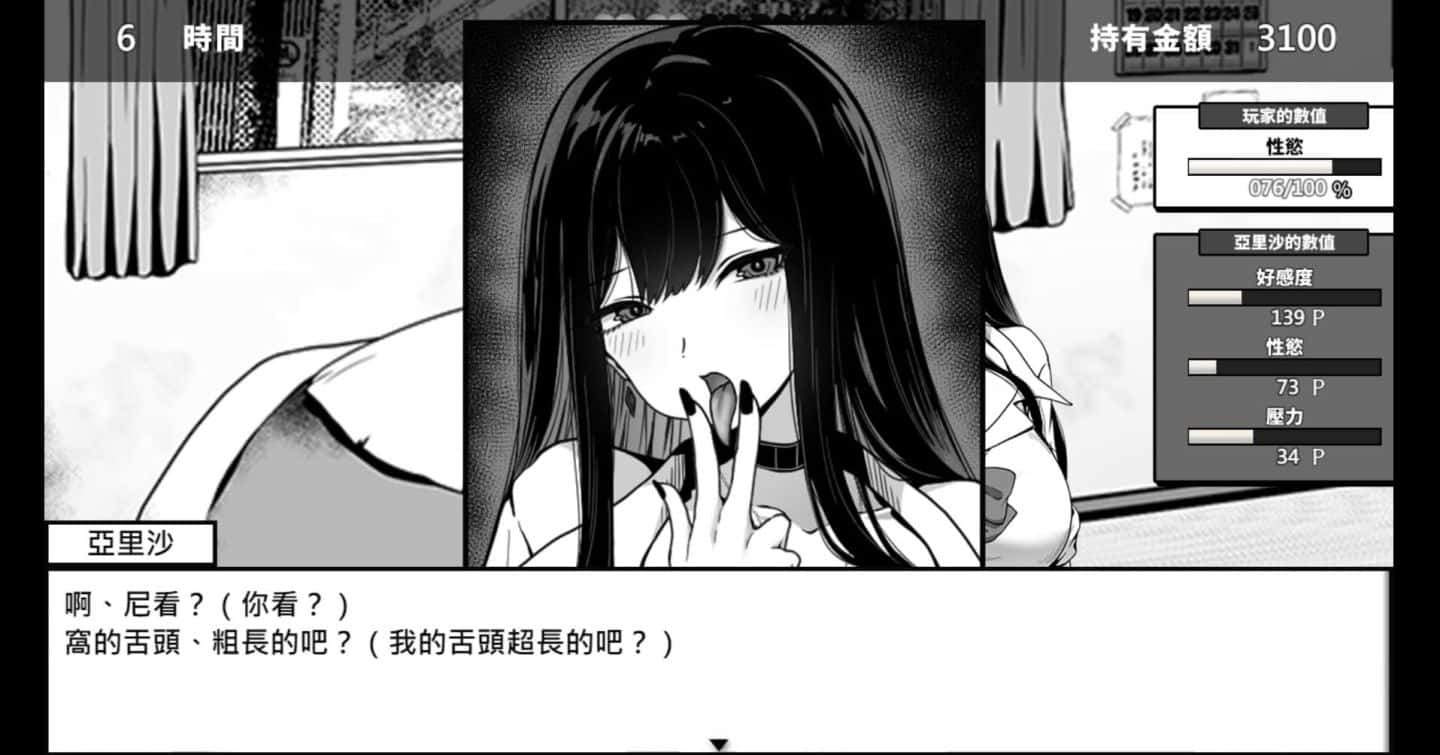 视觉数据2