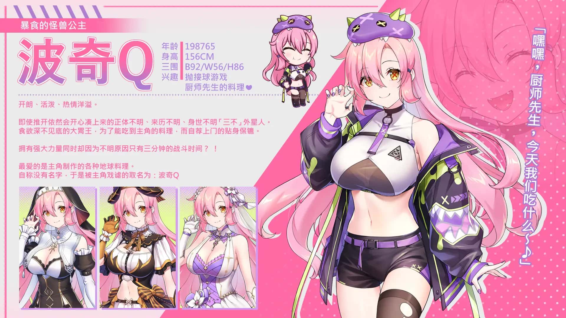 游戏画面1