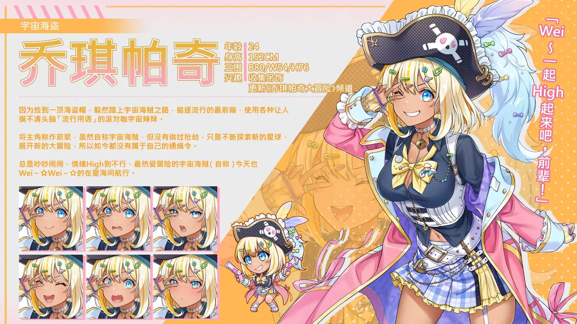 视觉数据3
