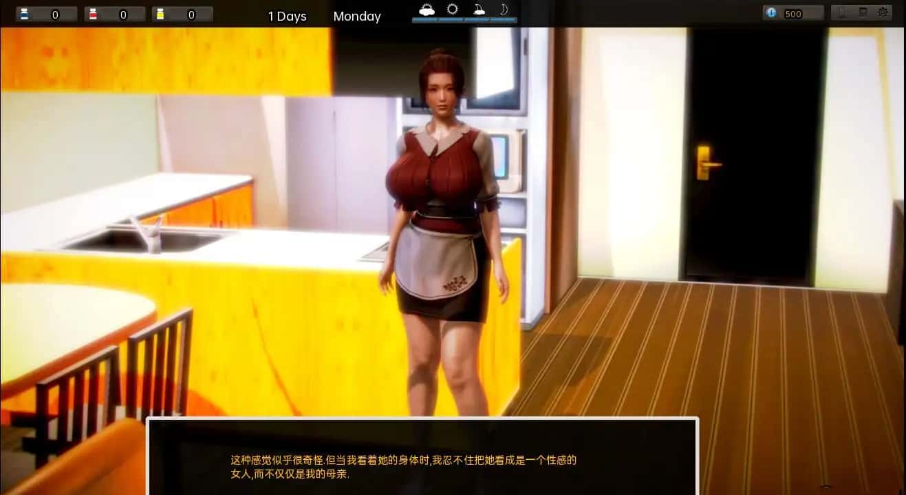 游戏截图6