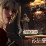 游戏画面5