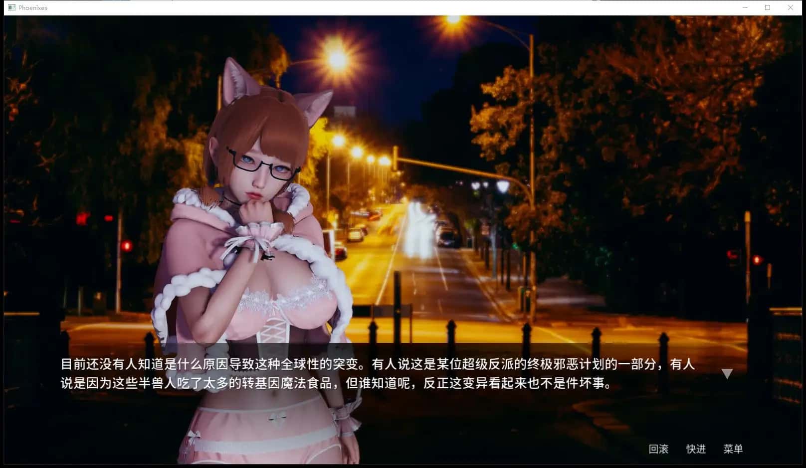 游戏画面5
