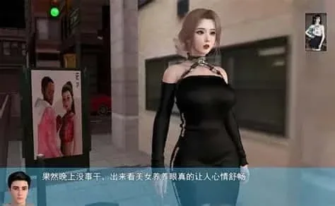 我的幸福人生 角色路线 展示图