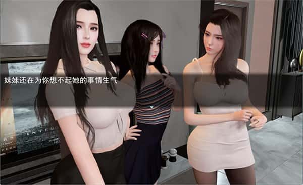 我的幸福人生 攻略要点 场景图 8