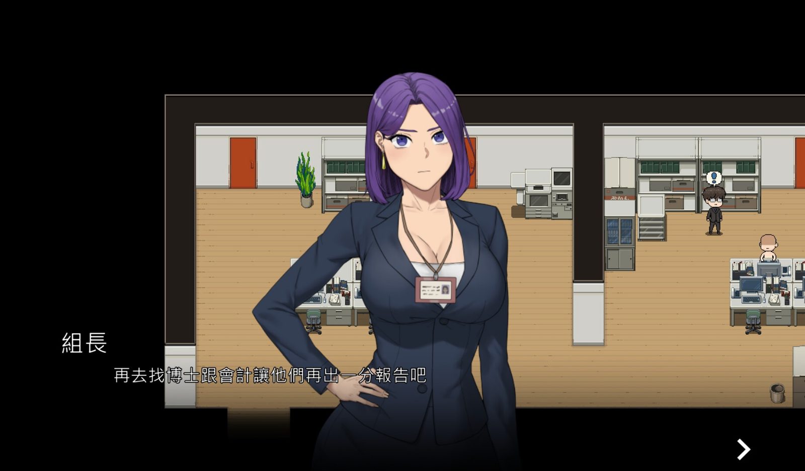 NTR办公室 版本内容 演示图 4