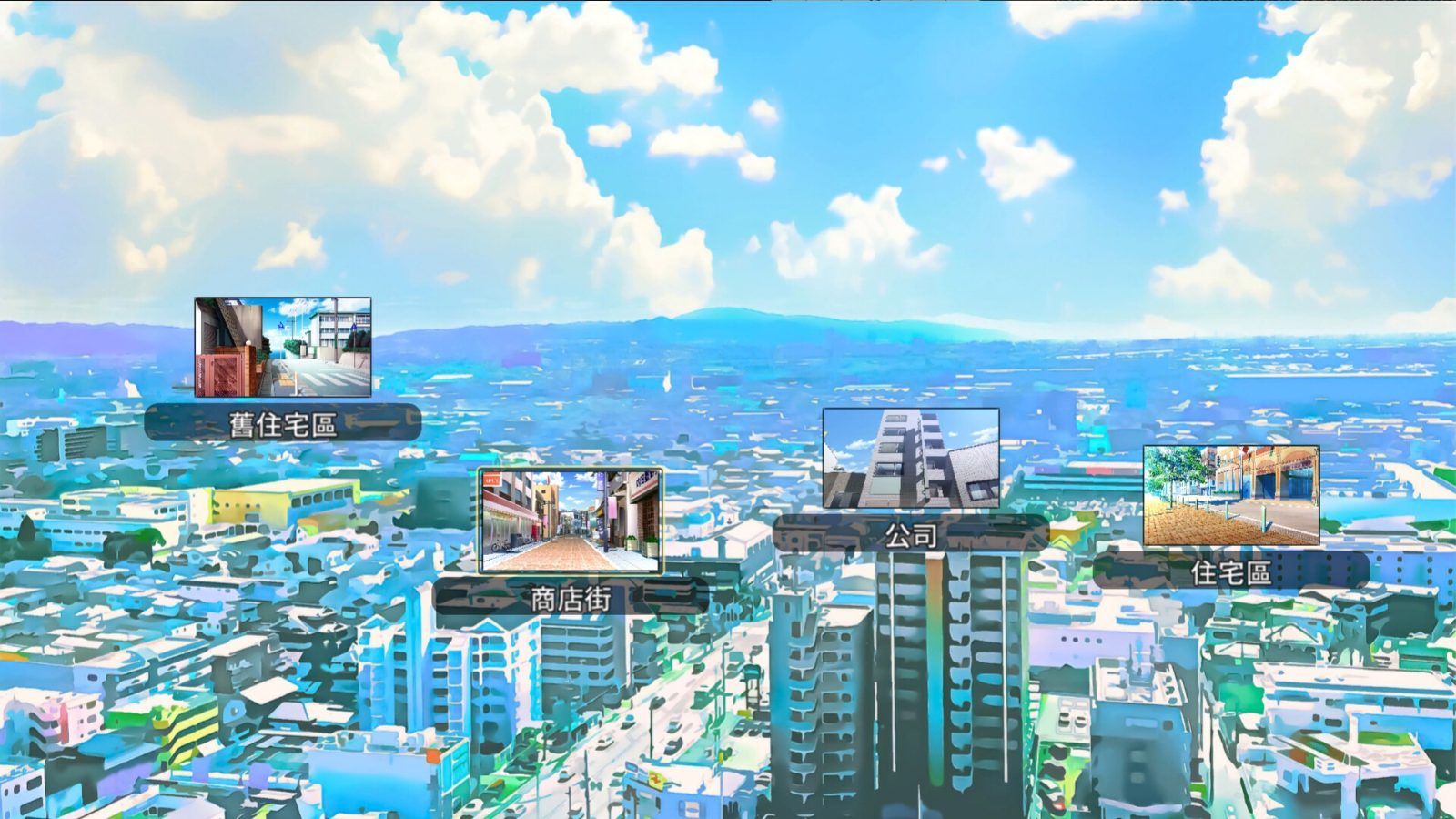NTR办公室 版本内容 预览图 8