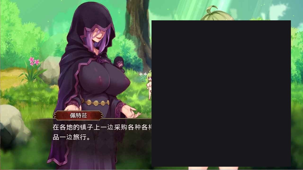 扶她山谷 传送点 展示图 2