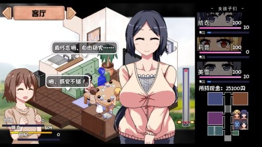 夏日狂想曲_SummerMemories 故事片段 实机截图 6