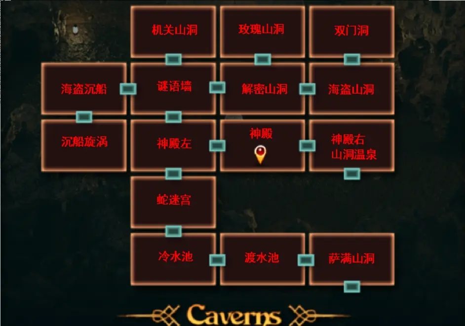 纳迪亚之宝 操作界面 玩法截图 2
