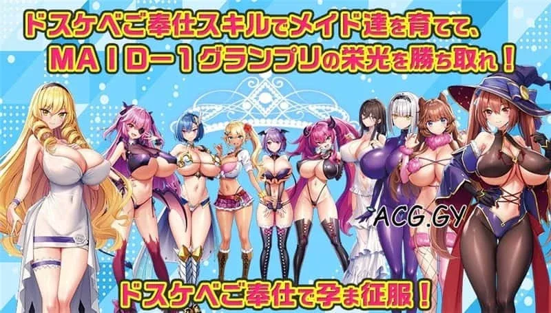 炎孕系列 攻略要点 实机截图