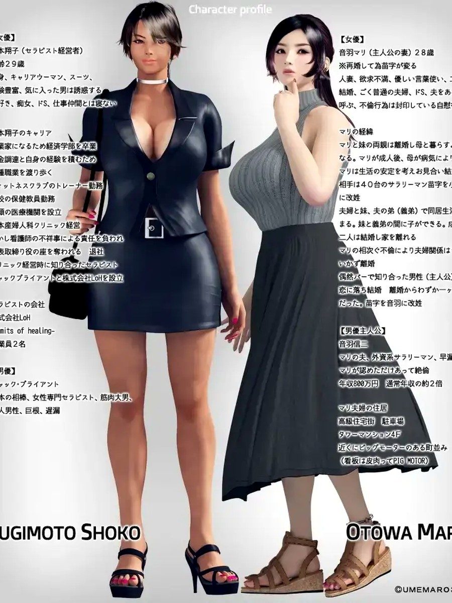 性爱治疗师 实机画面 展示图