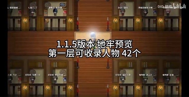 缚语BondWhispers版 日式RPG 页面配图 8