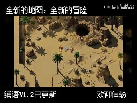 缚语BondWhispers版 角色路线 展示图 5