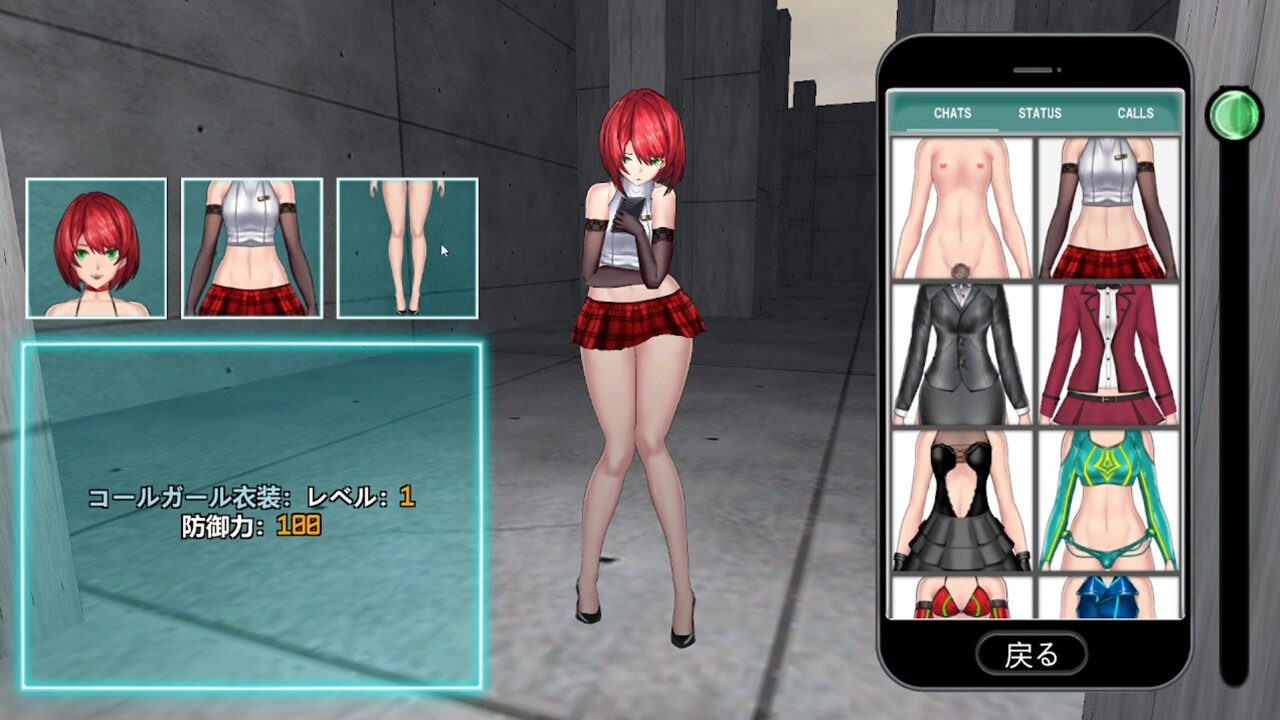 女体化装置Ver 角色搭配 预览图 6