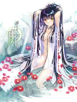 无颜之月-待宵双椿 实机画面 演示图