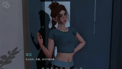 永恒世界 故事片段 内容截图 1