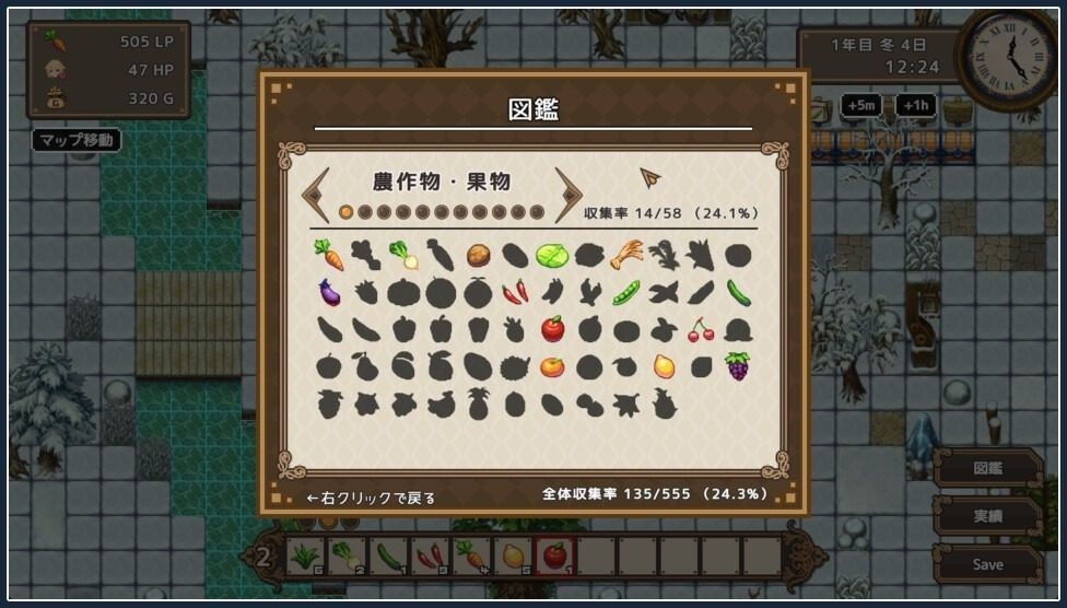 世界树 像素RPG 内容截图 2