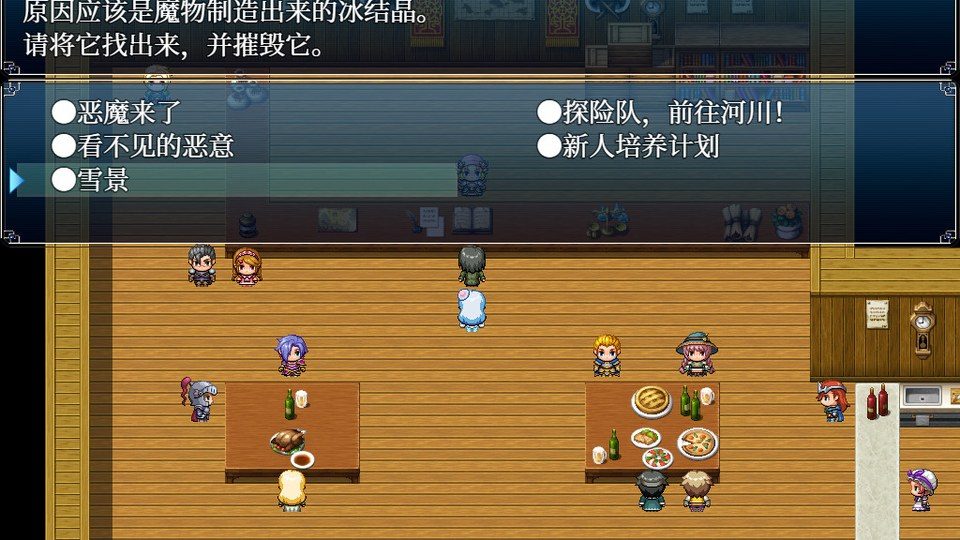 与史莱姆少女的奇妙日常 操作界面 专题图 5