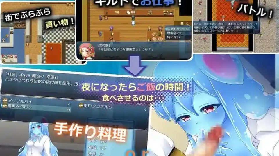 与史莱姆少女的奇妙日常 任务推进 内容截图 4