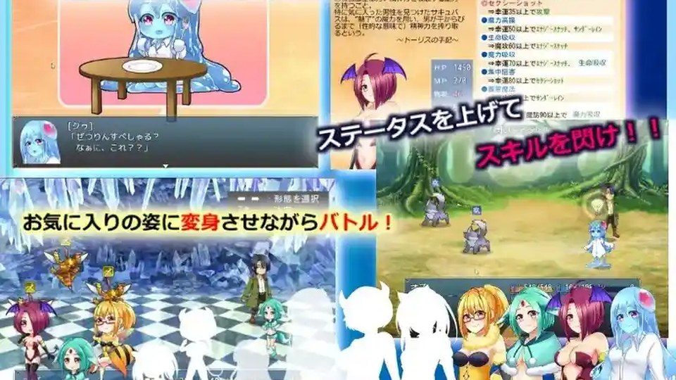 与史莱姆少女的奇妙日常 剧情互动 页面配图 4