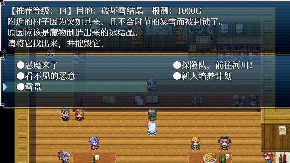 与史莱姆少女的奇妙日常 版本内容 详情图 1
