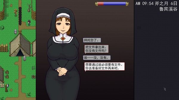 帝国入境所 角色养成 页面配图 4