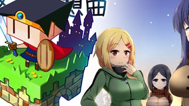 冬日狂想曲 剧情互动 资料图 6