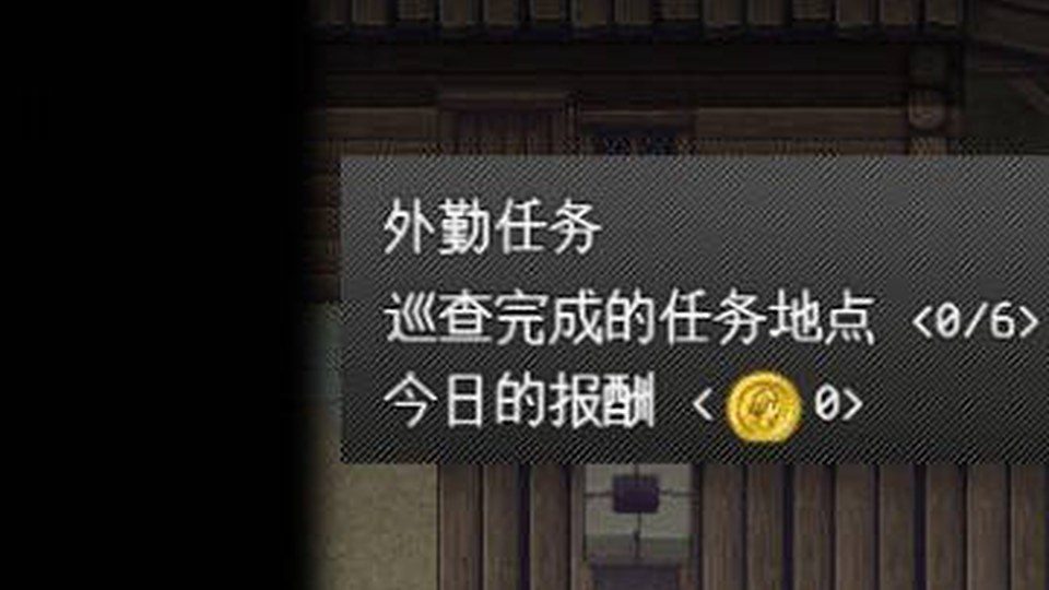 异端审问官白灼监狱 RPG 专题图 3