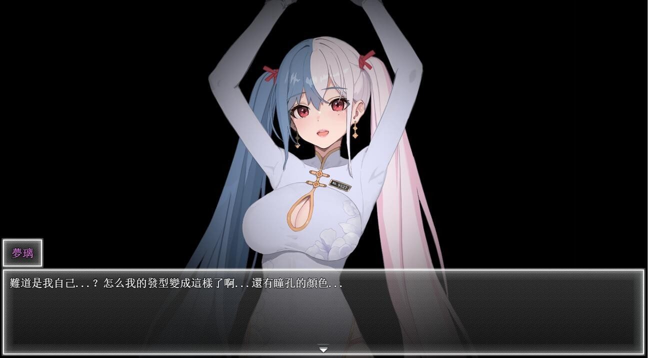 夜幕之花_Night Bloom 角色路线 玩法截图 2