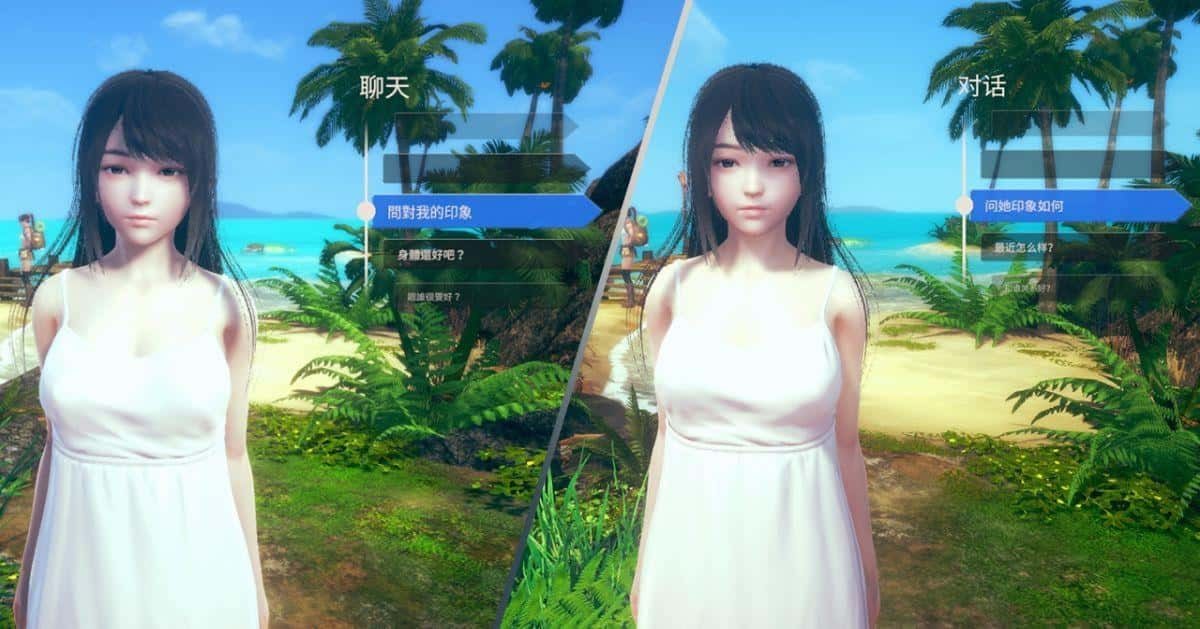 AI少女 章节事件 实机截图 6