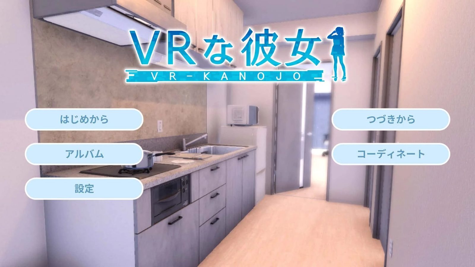VR女友｜VR Kanoja 剧情互动 演示图 2