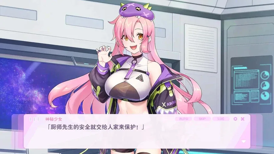 暴食的怪兽公主：惑星美食之旅 探索场景 演示图