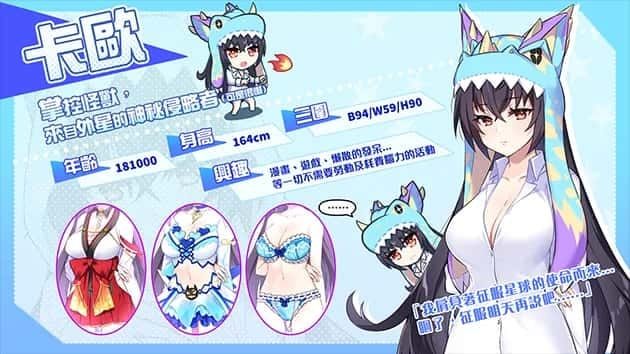 怠惰的怪兽公主不想工作 探索场景 专题图 2