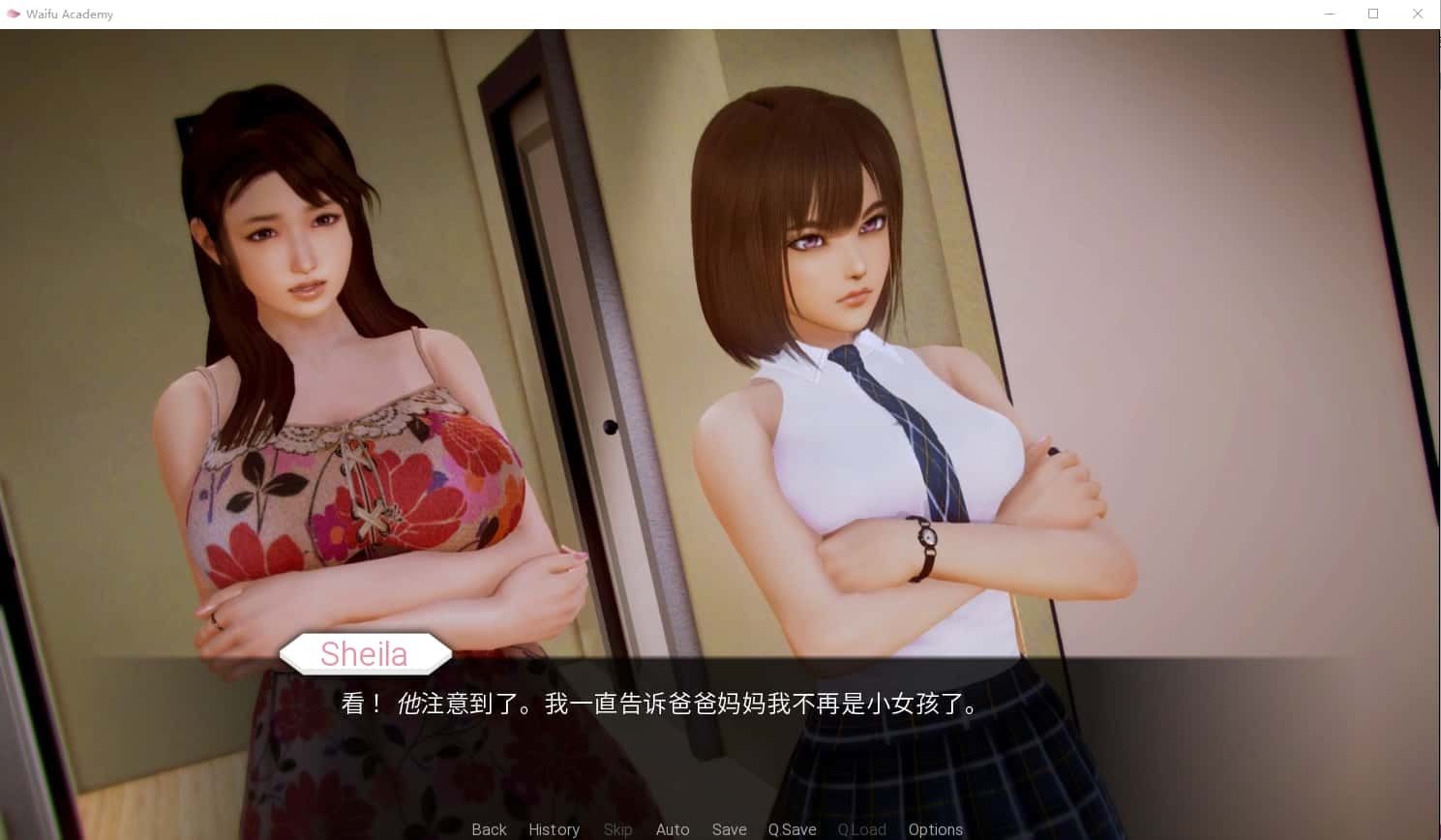 二次元老婆学院_Waifu Academy 分支选择 场景图 8
