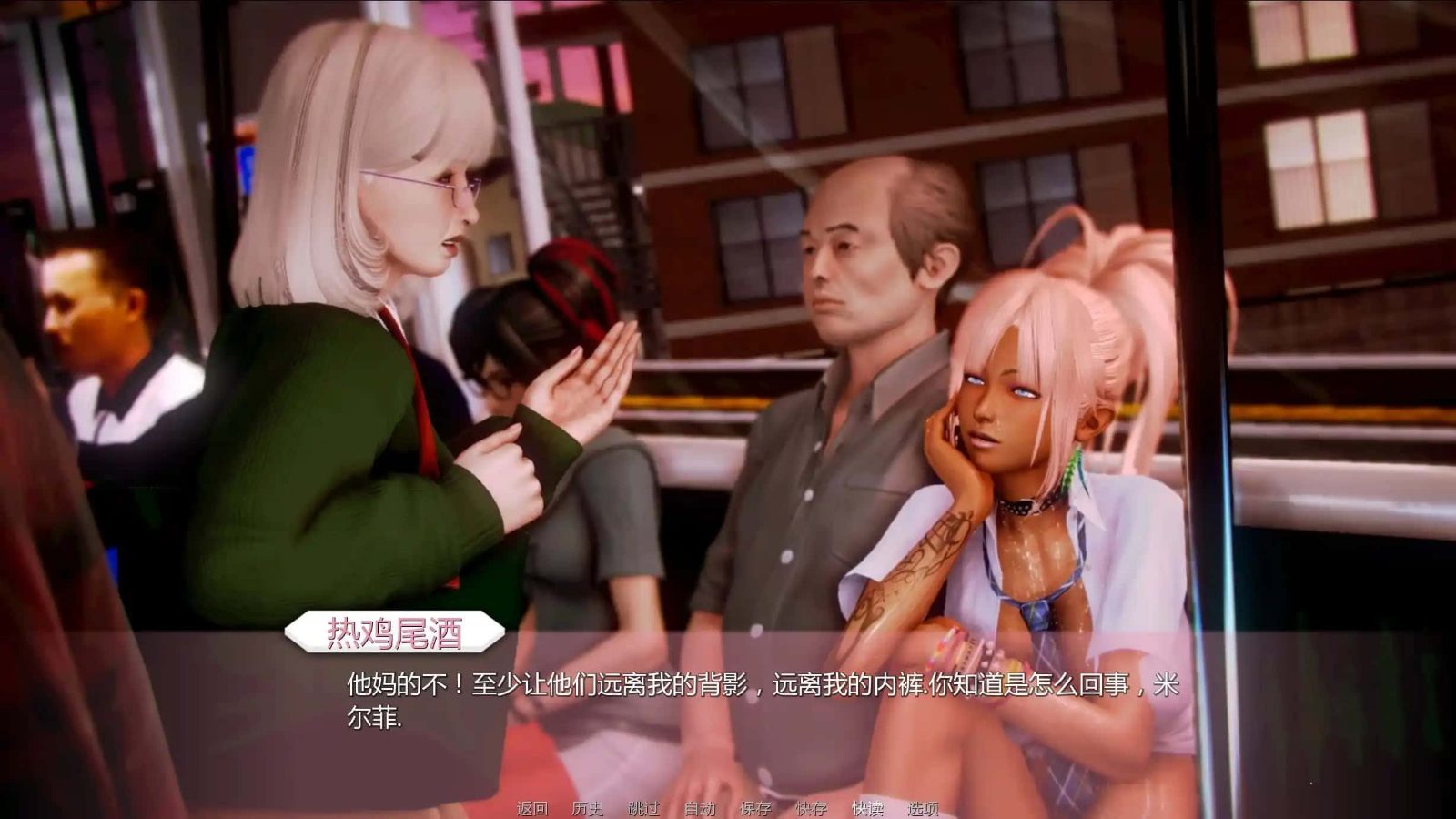二次元老婆学院_Waifu Academy 角色路线 内容截图 1