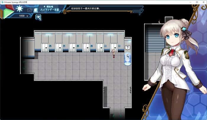 公主协同效应 故事片段 画面 5