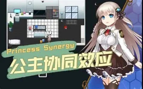 公主协同效应 奇幻题材 预览图 7