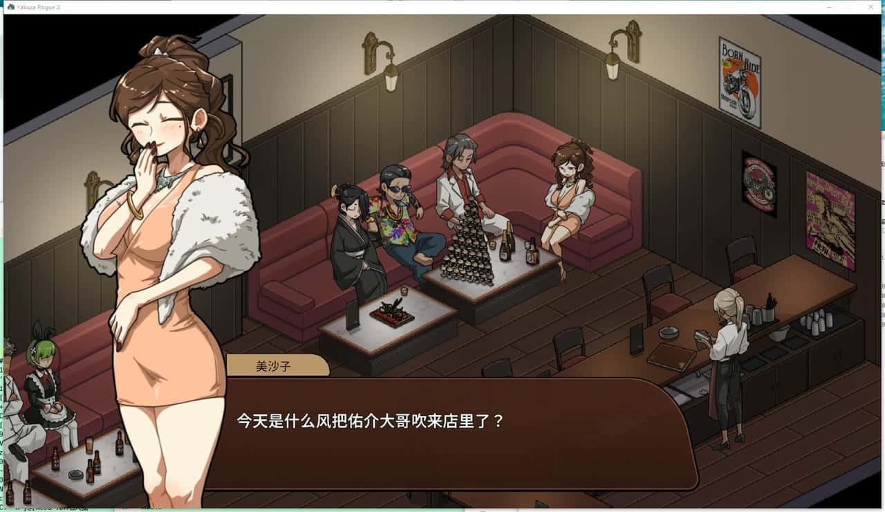 古式按摩店 分支选择 玩法截图 4