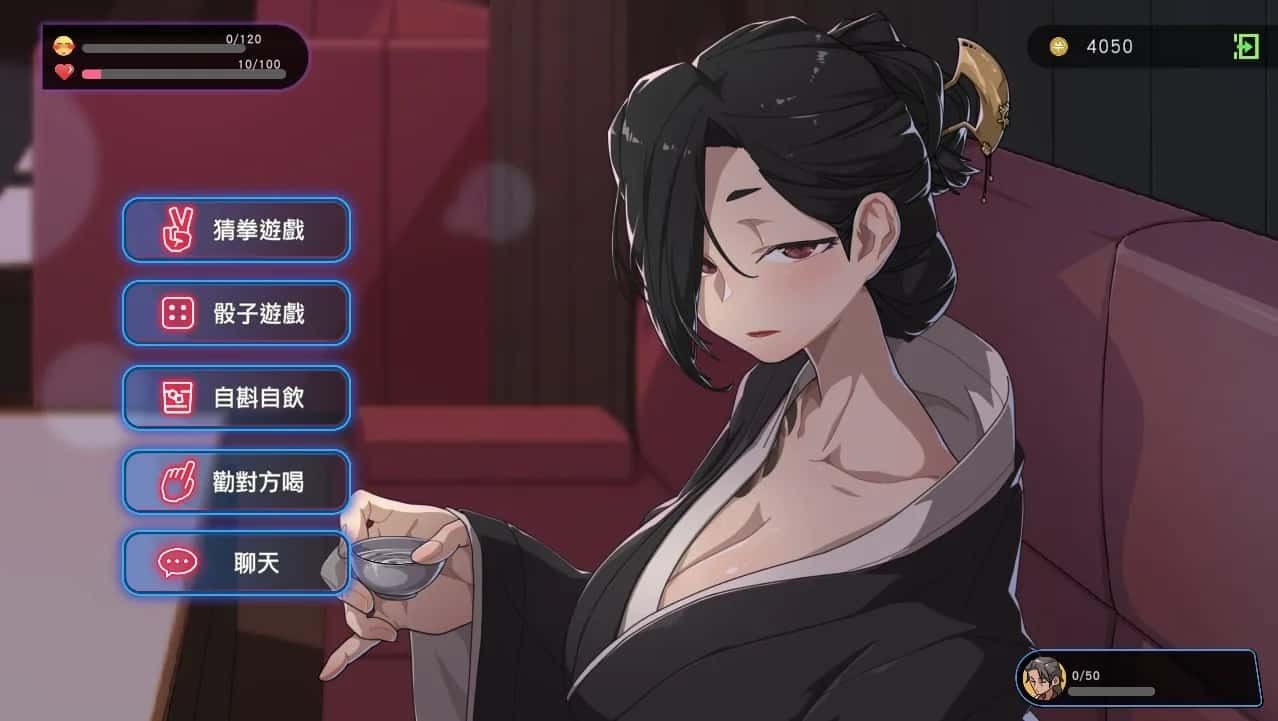 古式按摩店 鼠标操作 详情图 6