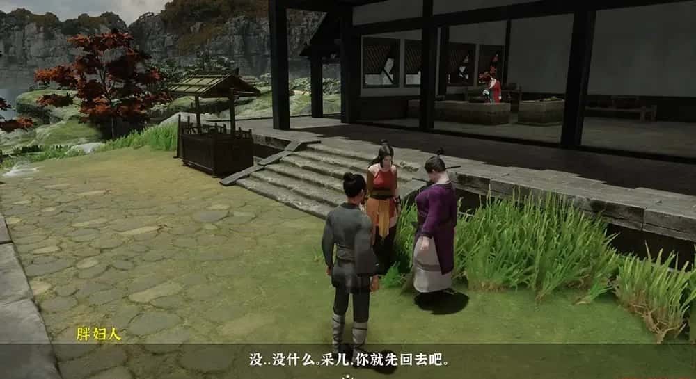 极品采花郎 探索场景 资料图 3
