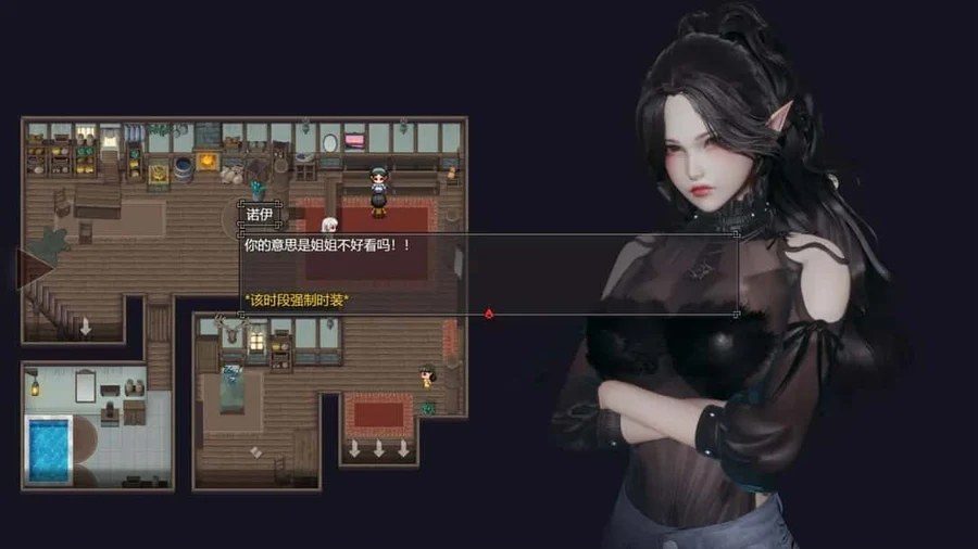 降临战纪 剧情互动 详情图 4