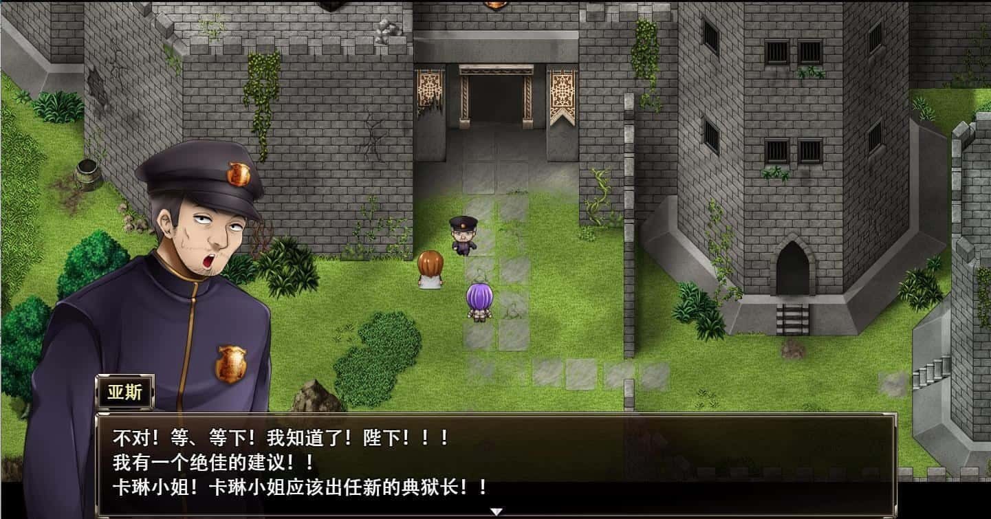 卡琳的监狱_Karryn's Prison 实机画面 详情图 6
