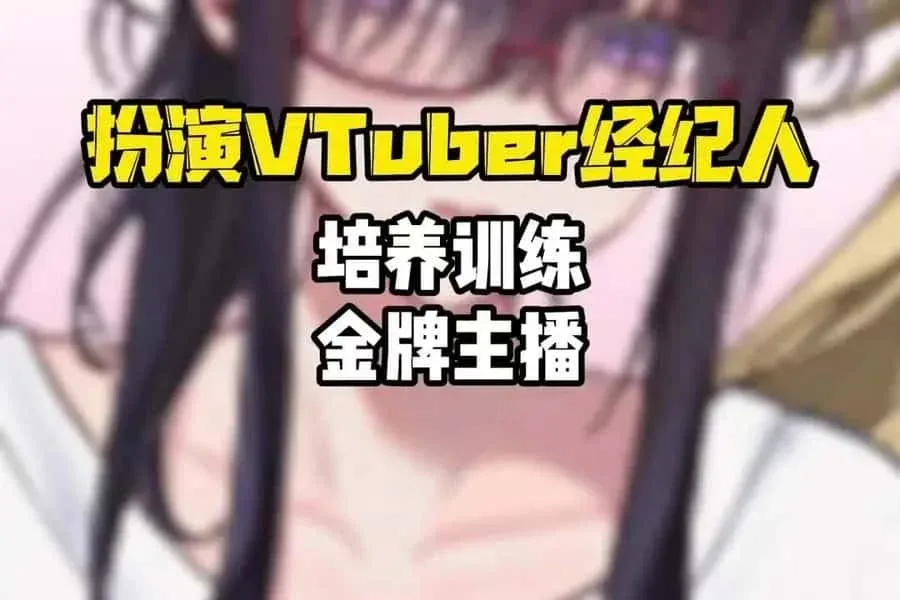 请成为最能干的VTuber吧！ 地图探索 演示图