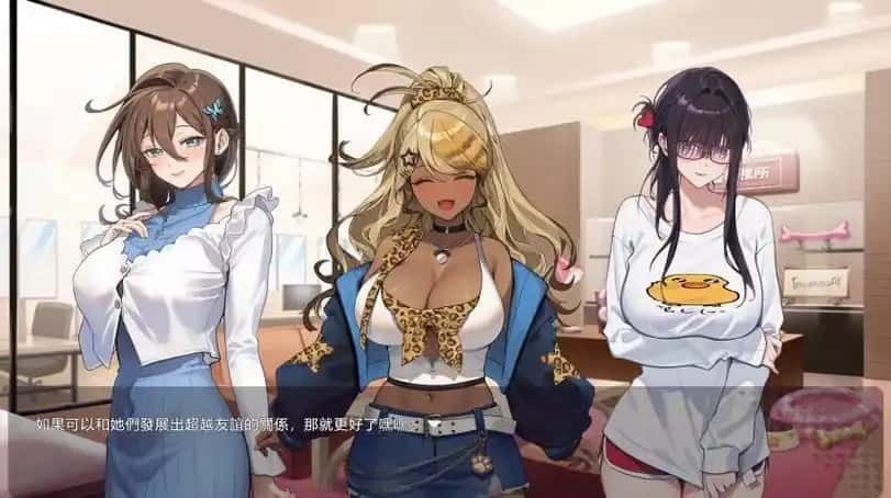 请成为最能干的VTuber吧！ 任务推进 演示图 6