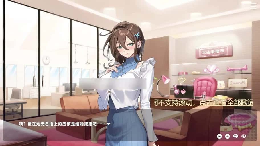 请成为最能干的VTuber吧！ 剧情分支 演示图 8