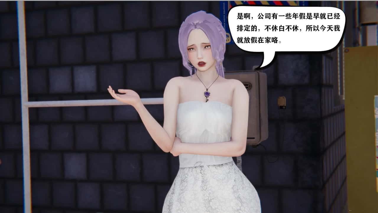 少年阿宾 操作界面 演示图 6