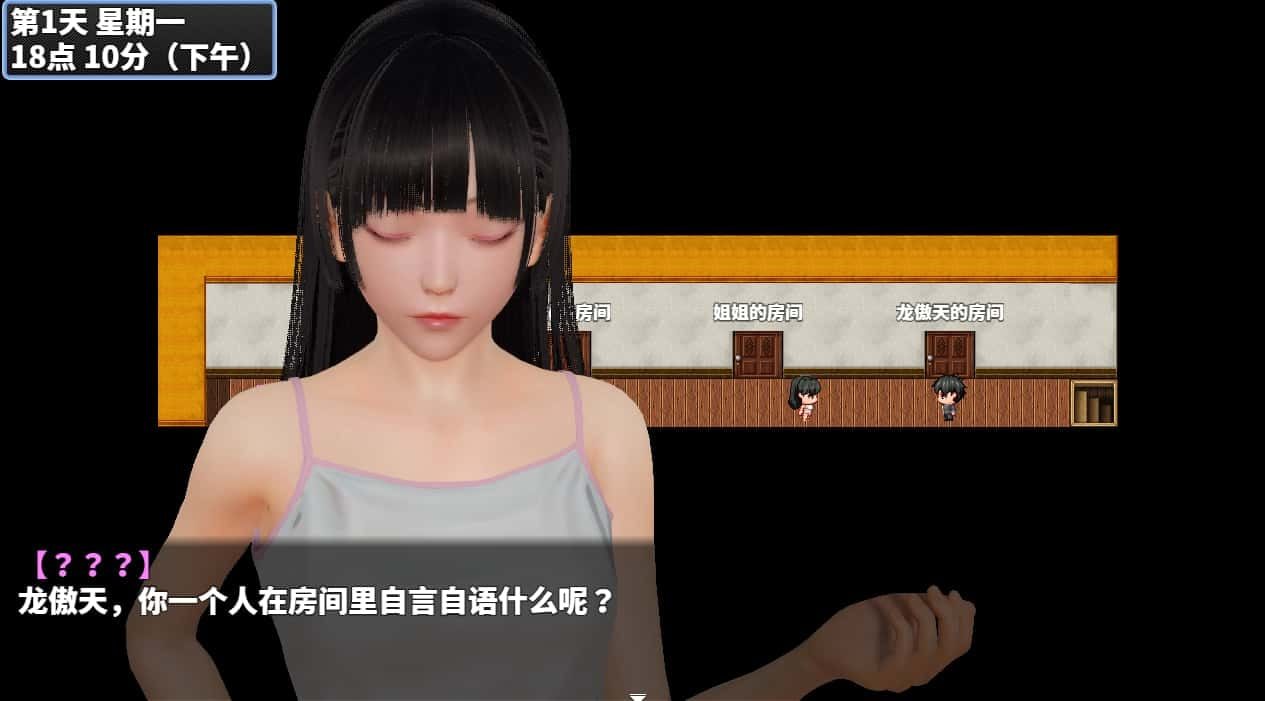 神魔都市 探索场景 专题图 1